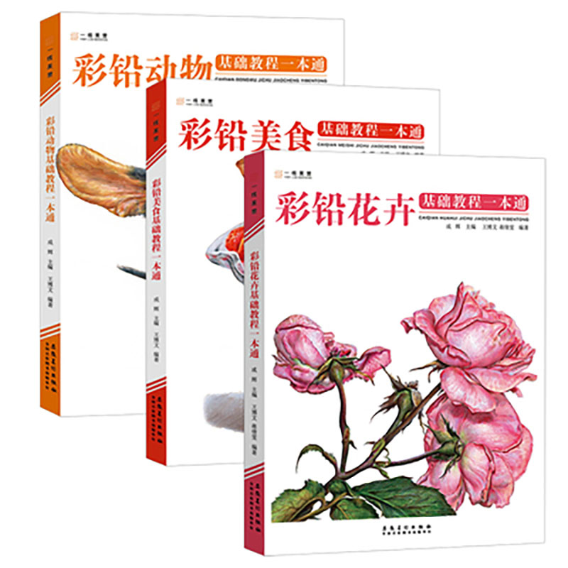 Um curso de técnicas de chumbo - Food And Snacks Coloring Book Bold And Easy avaliação e preço