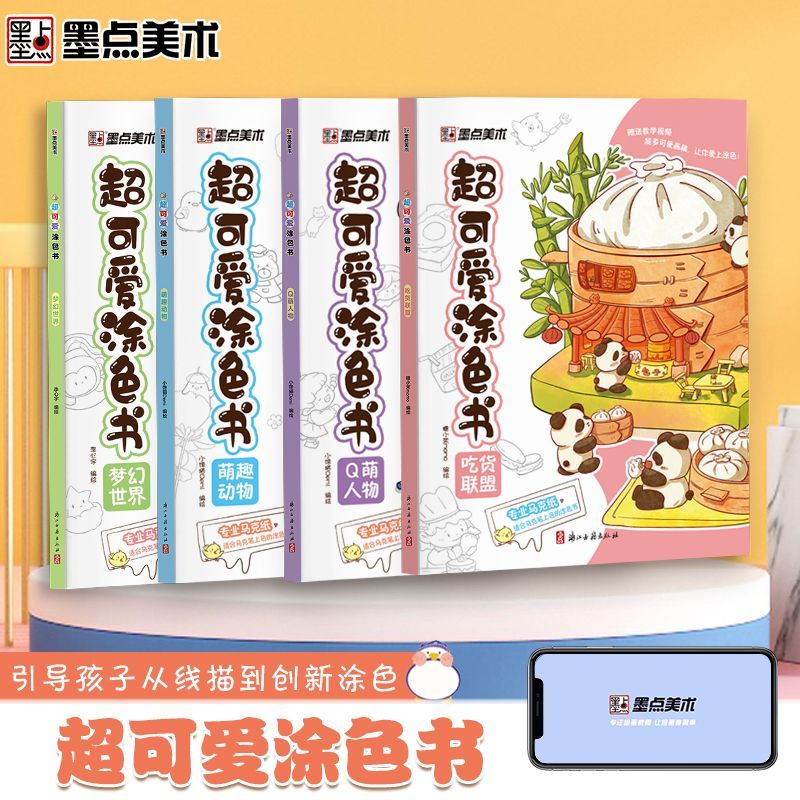 Marcador livro para colorir cr - Food And Snacks Coloring Book Bold And Easy avaliação e preço