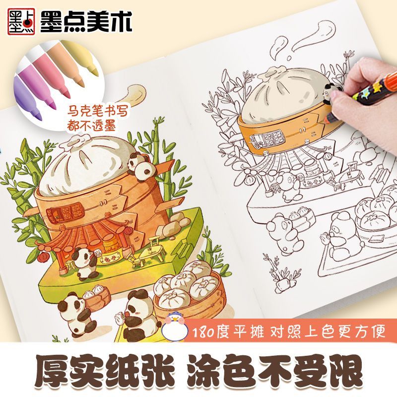 Marcador livro para colorir cr - Food And Snacks Coloring Book Bold And Easy avaliação e preço